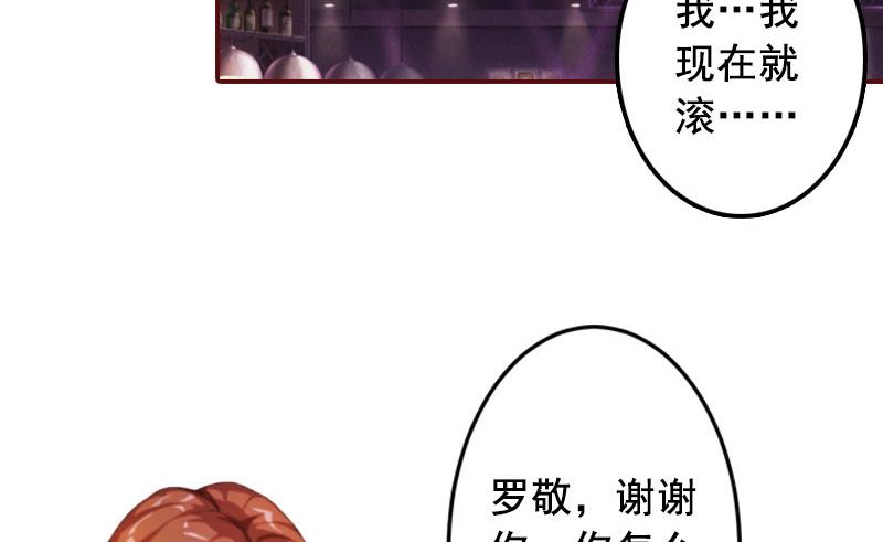 第34话 项链，买给谁？-第34话