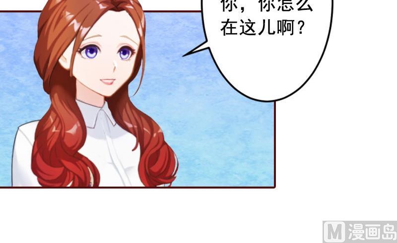 第34话 项链，买给谁？-第34话