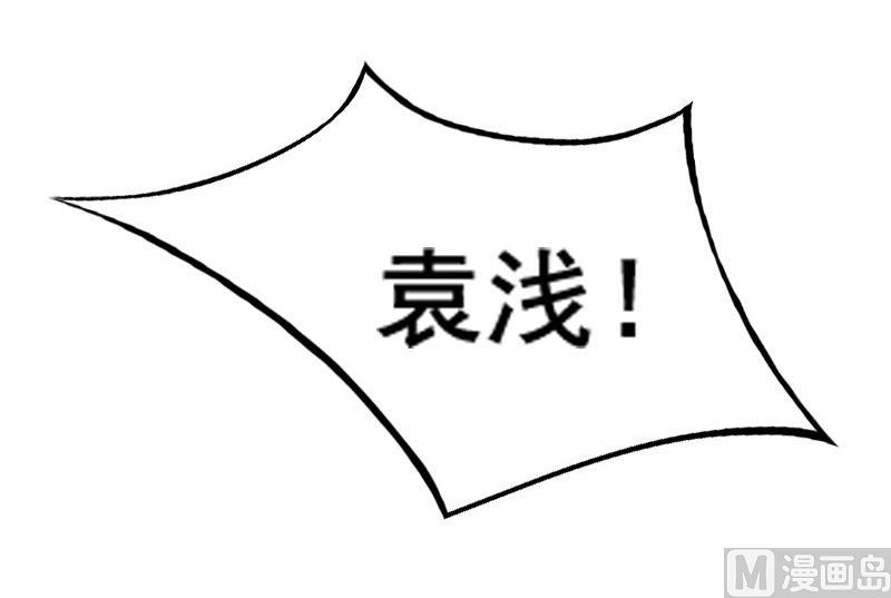 第34话 项链，买给谁？-第34话