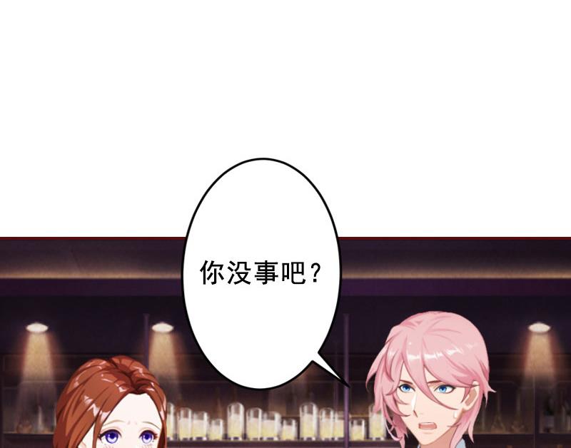 第34话 项链，买给谁？-第34话