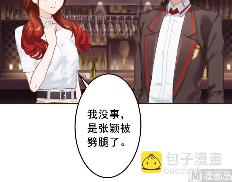 第34话 项链，买给谁？-第34话