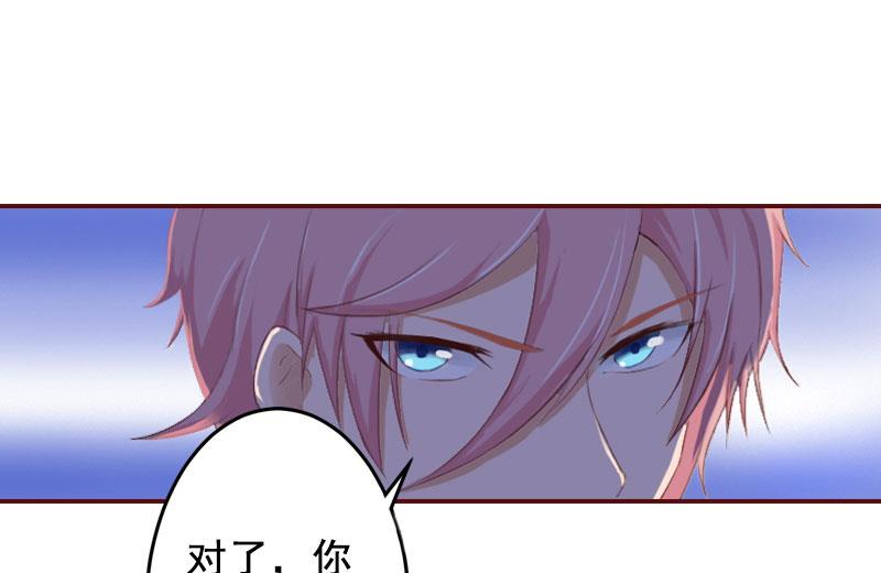 第34话 项链，买给谁？-第34话