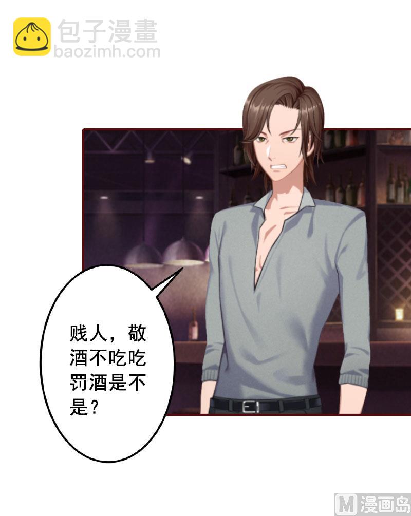 第34话 项链，买给谁？-第34话