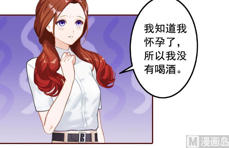 第34话 项链，买给谁？-第34话
