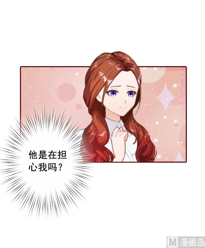 第34话 项链，买给谁？-第34话