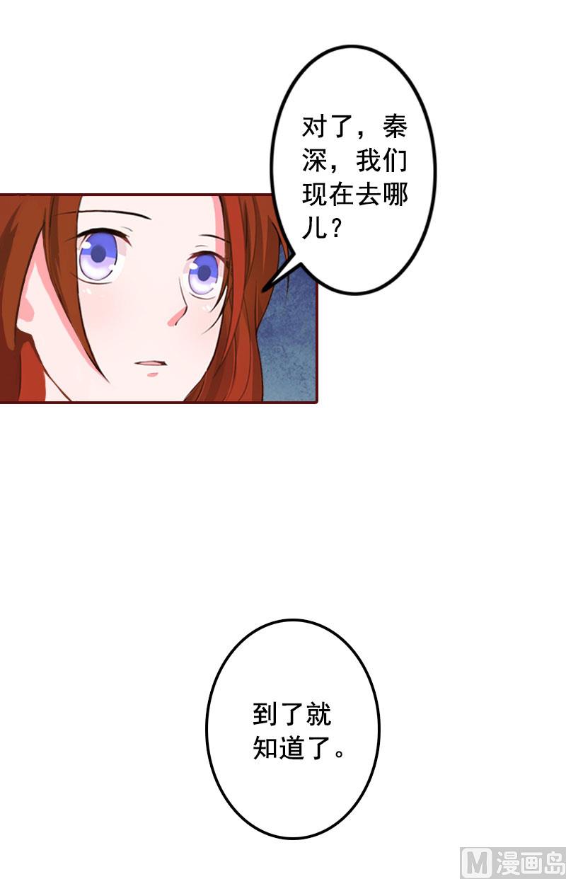 第34话 项链，买给谁？-第34话
