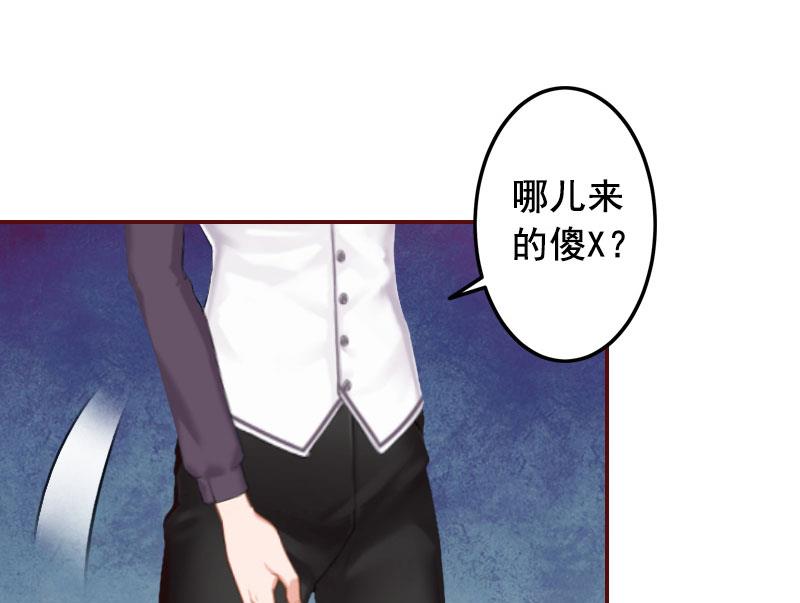 第34话 项链，买给谁？-第34话