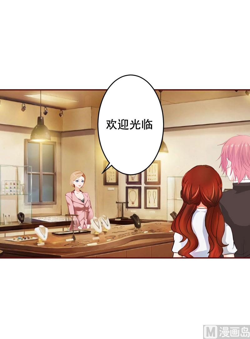 第34话 项链，买给谁？-第34话