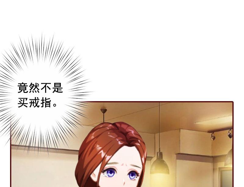 第34话 项链，买给谁？-第34话