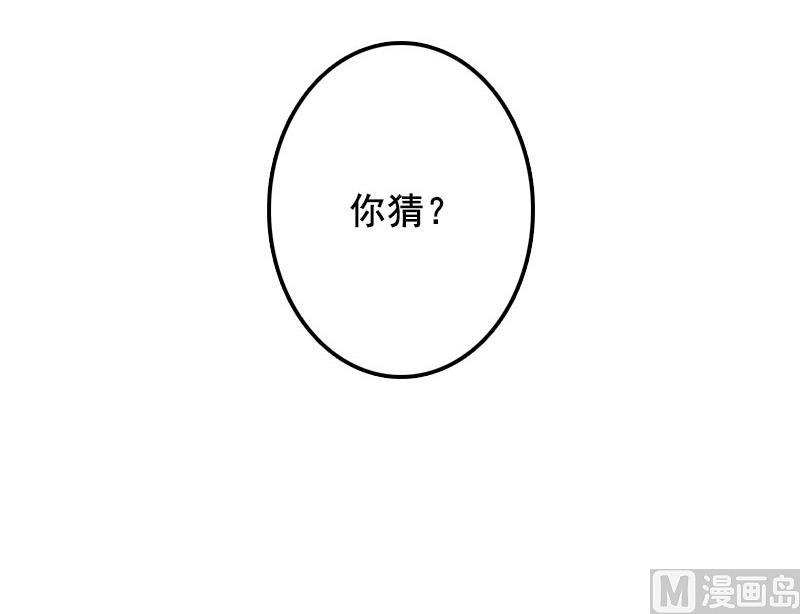 第34话 项链，买给谁？-第34话