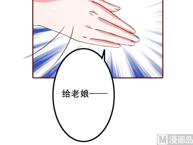 第34话 项链，买给谁？-第34话