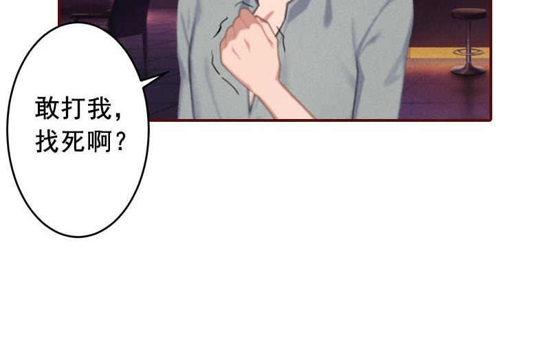 第34话 项链，买给谁？-第34话