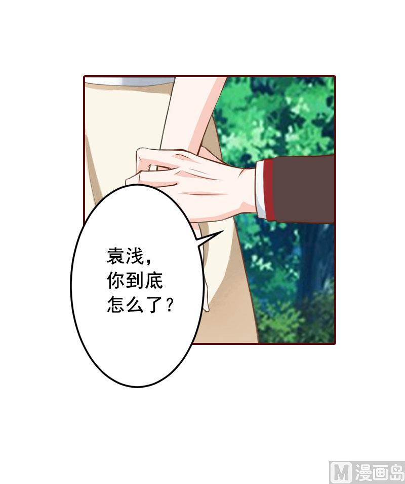 第36话 不堪之事-第36话
