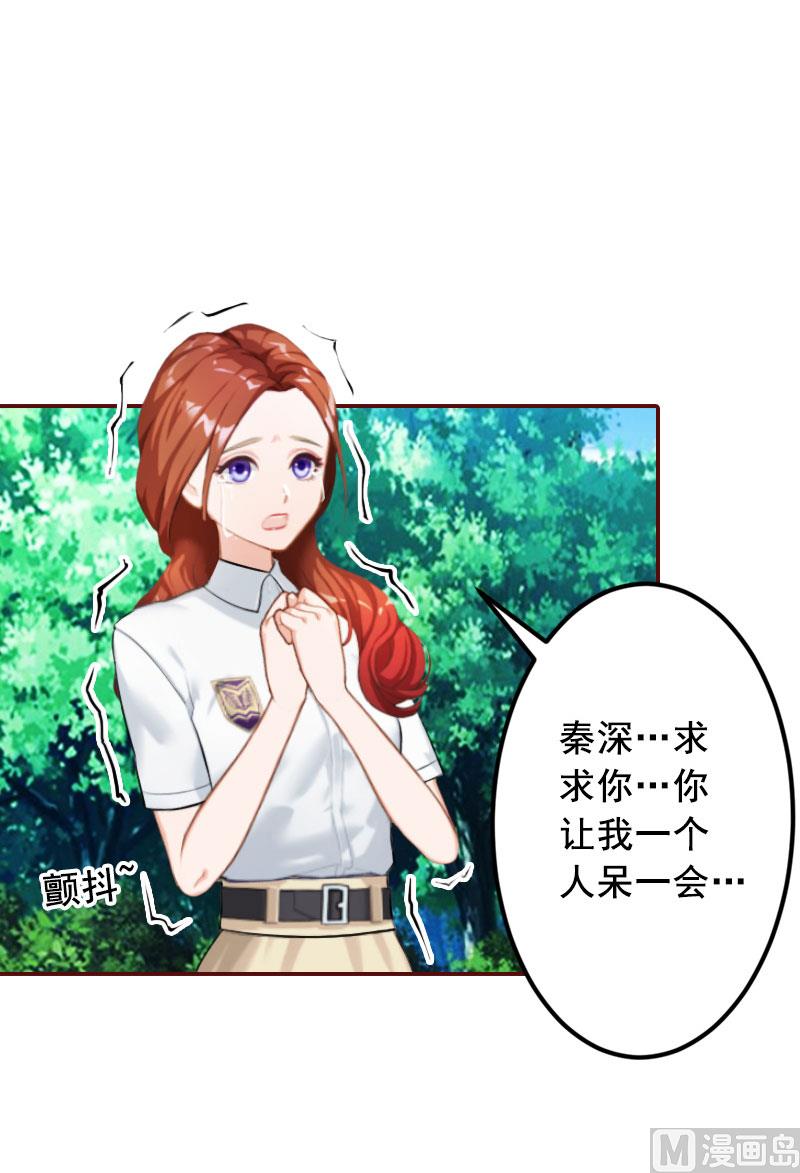 第36话 不堪之事-第36话