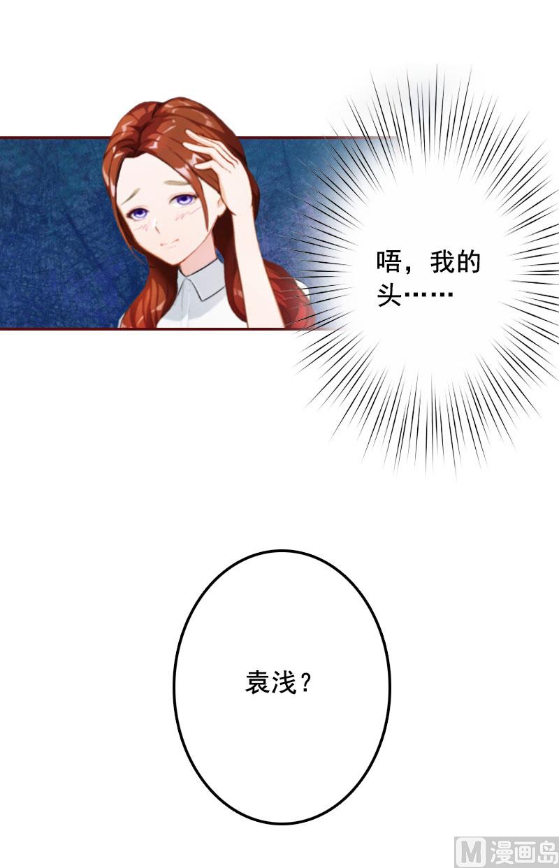 第36话 不堪之事-第36话