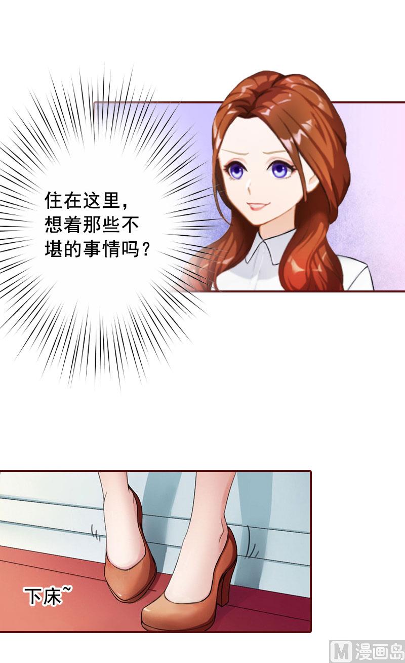 第36话 不堪之事-第36话