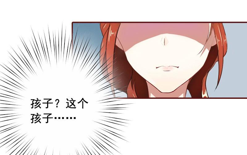第36话 不堪之事-第36话