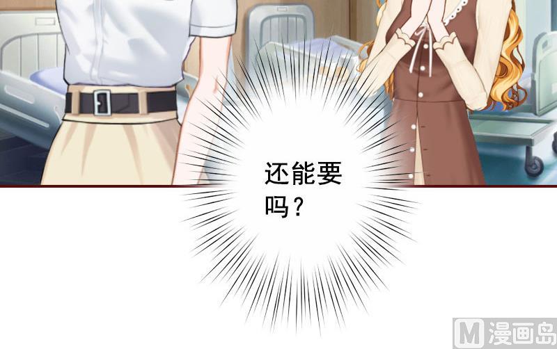 第36话 不堪之事-第36话