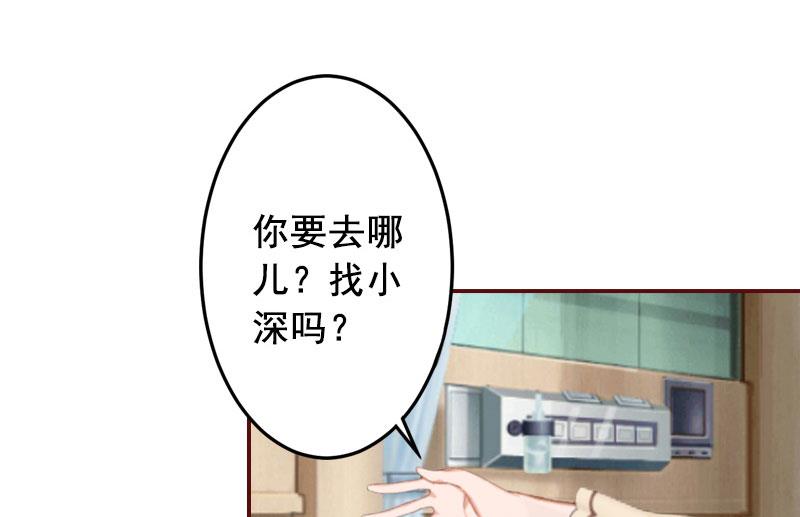 第36话 不堪之事-第36话