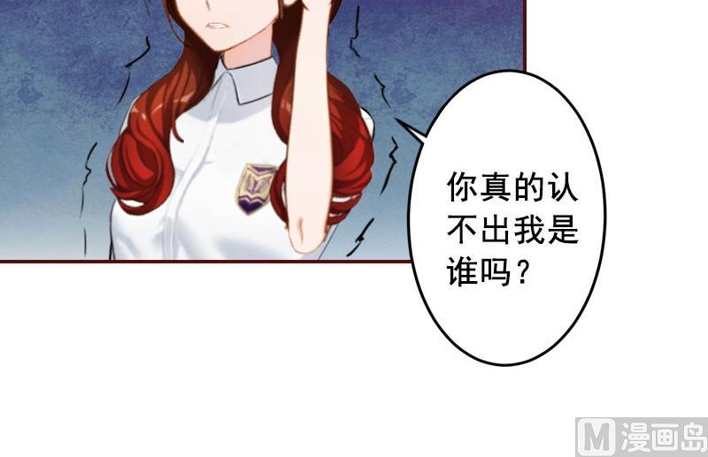 第36话 不堪之事-第36话