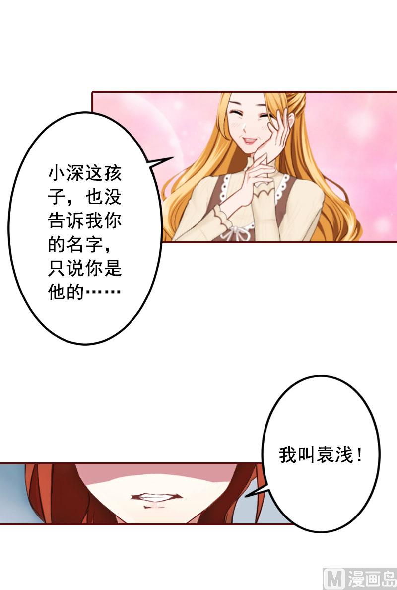 第36话 不堪之事-第36话
