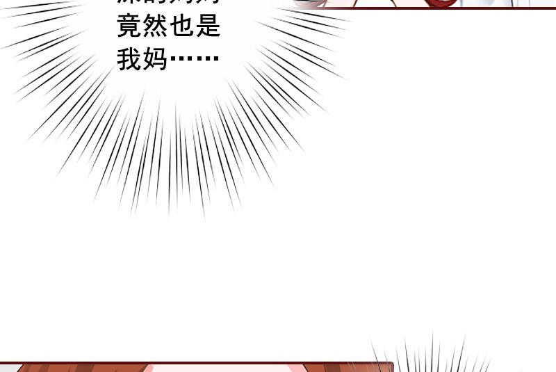 第36话 不堪之事-第36话