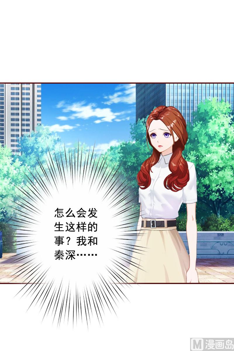 第36话 不堪之事-第36话