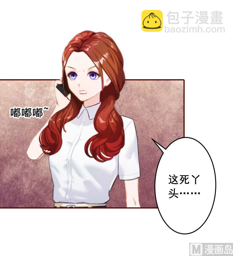 第38话 袁浅，你没资格！-第38话