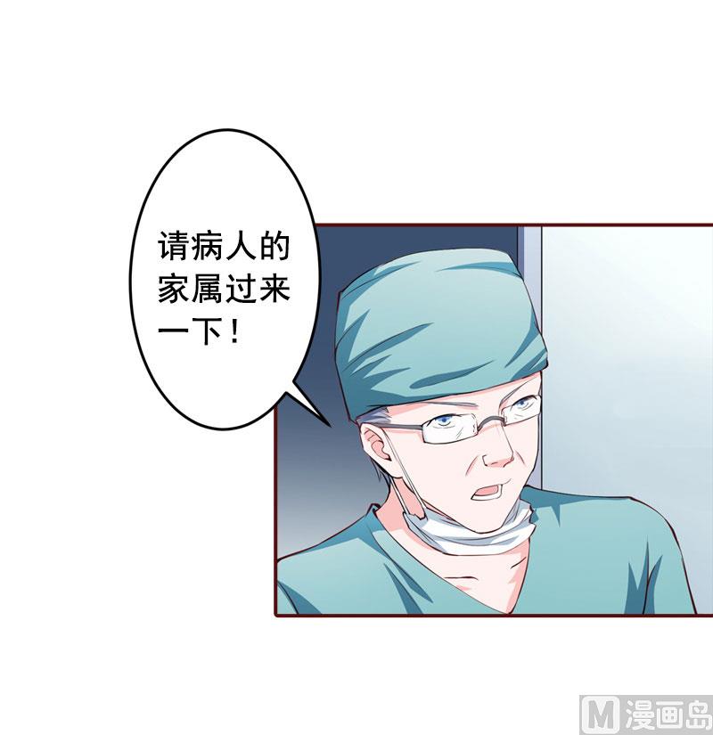 第38话 袁浅，你没资格！-第38话