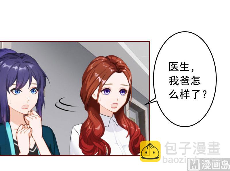 第38话 袁浅，你没资格！-第38话