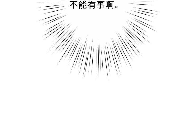 第38话 袁浅，你没资格！-第38话
