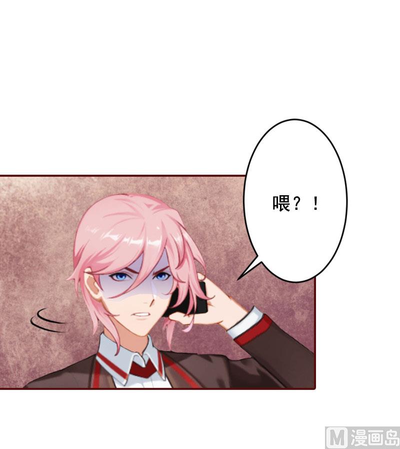 第40话 原来都是黎菲儿设计的！-第40话