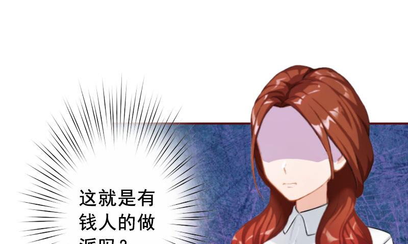 第40话 原来都是黎菲儿设计的！-第40话
