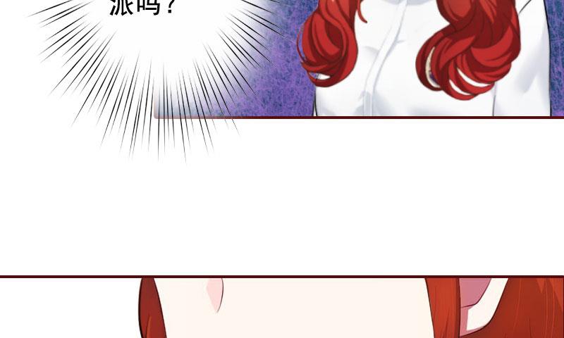 第40话 原来都是黎菲儿设计的！-第40话