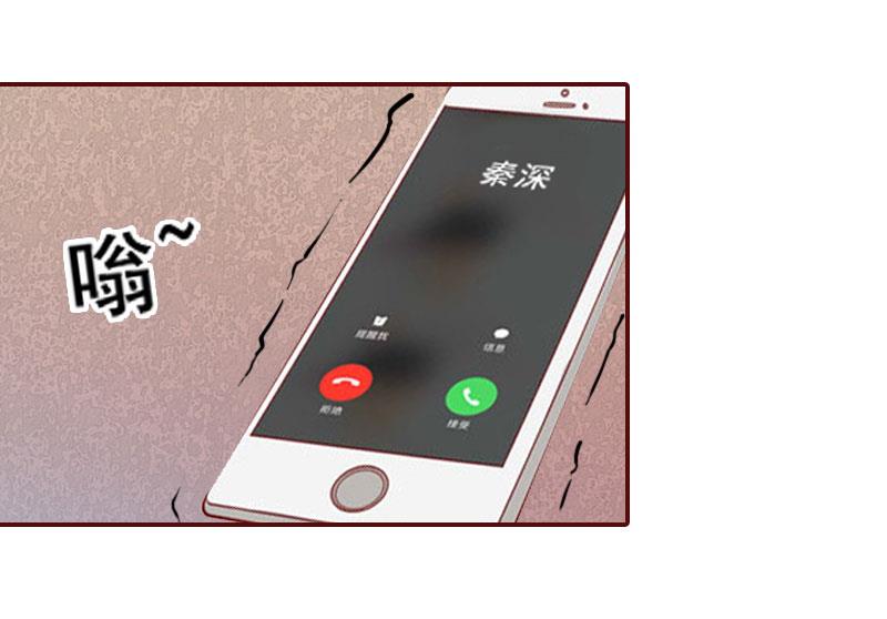 第40话 原来都是黎菲儿设计的！-第40话