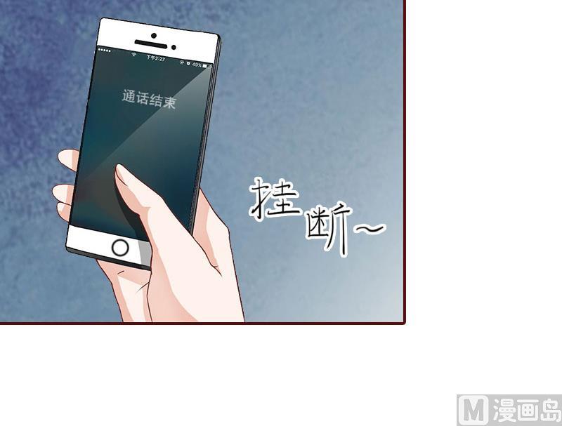 第40话 原来都是黎菲儿设计的！-第40话