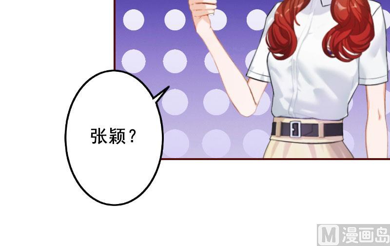 第40话 原来都是黎菲儿设计的！-第40话