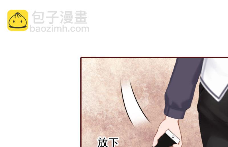第40话 原来都是黎菲儿设计的！-第40话