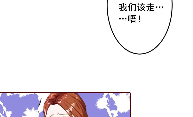 第42话 浅浅你的裙子有血！-第42话