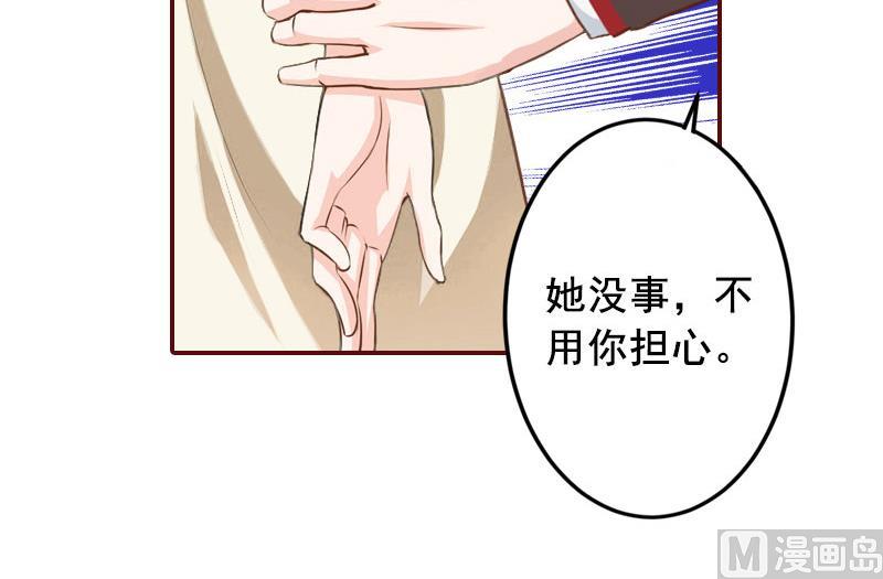第42话 浅浅你的裙子有血！-第42话