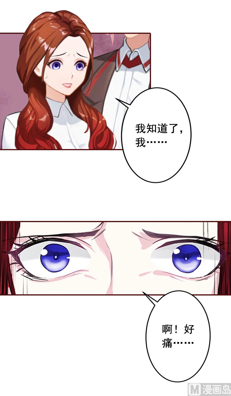 第42话 浅浅你的裙子有血！-第42话