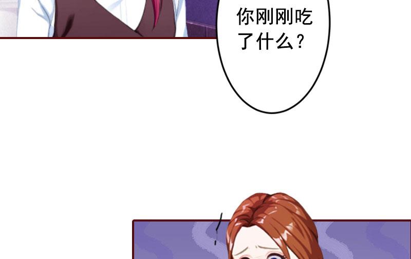 第42话 浅浅你的裙子有血！-第42话