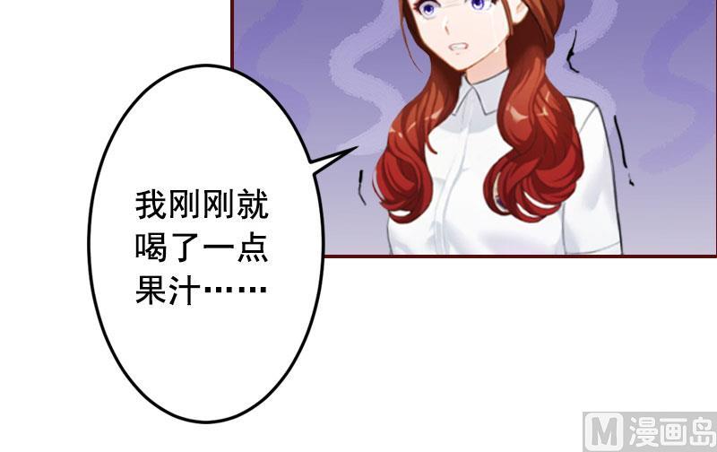 第42话 浅浅你的裙子有血！-第42话