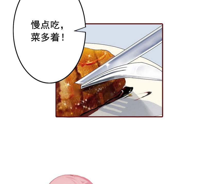 第44话 别做傻事-第44话