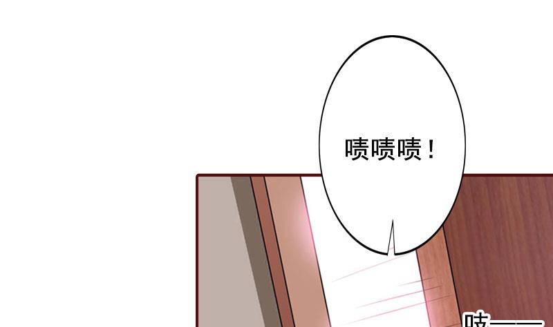 第44话 别做傻事-第44话