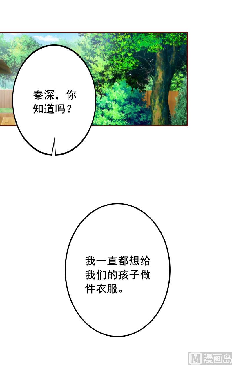 第44话 别做傻事-第44话