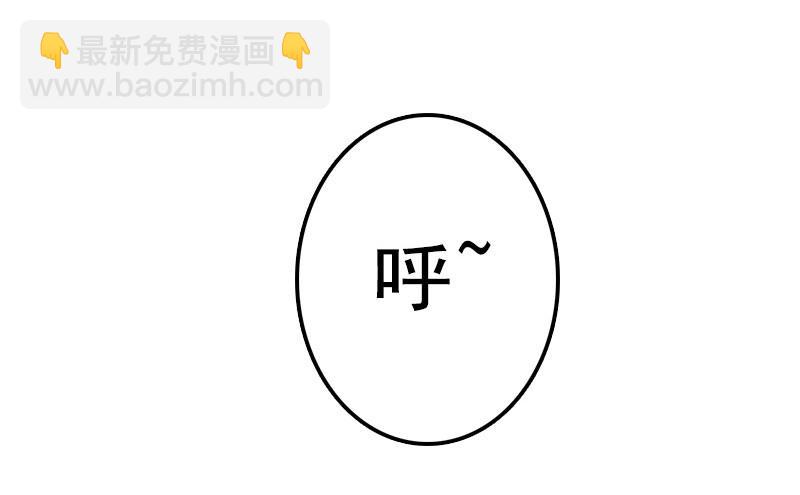 第44话 别做傻事-第44话