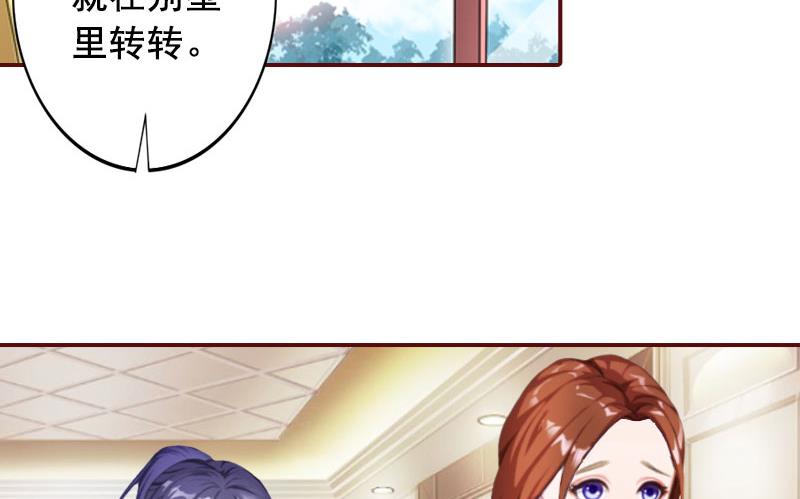 第44话 别做傻事-第44话