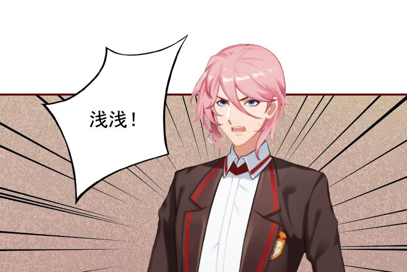 第46话  秦深，你会不会嫌弃我？-第46话