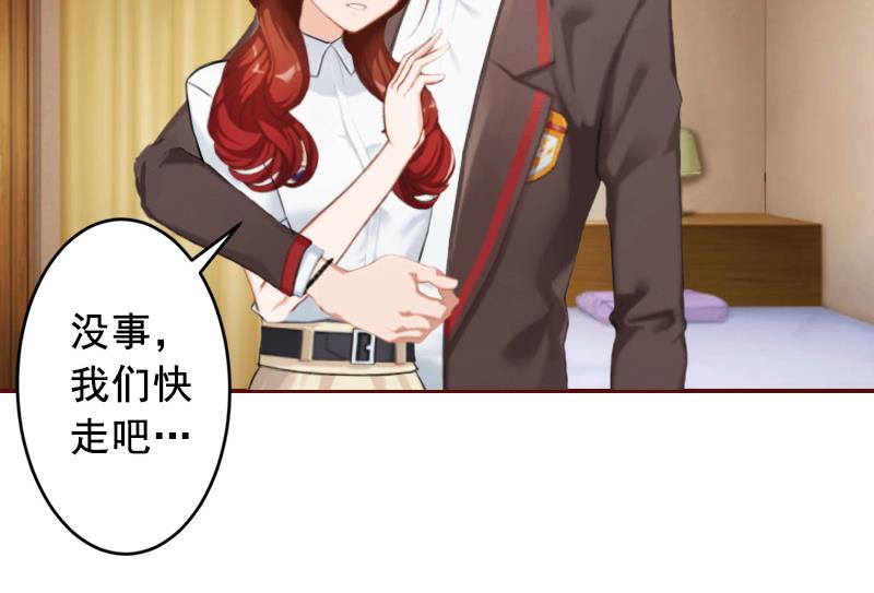 第46话  秦深，你会不会嫌弃我？-第46话